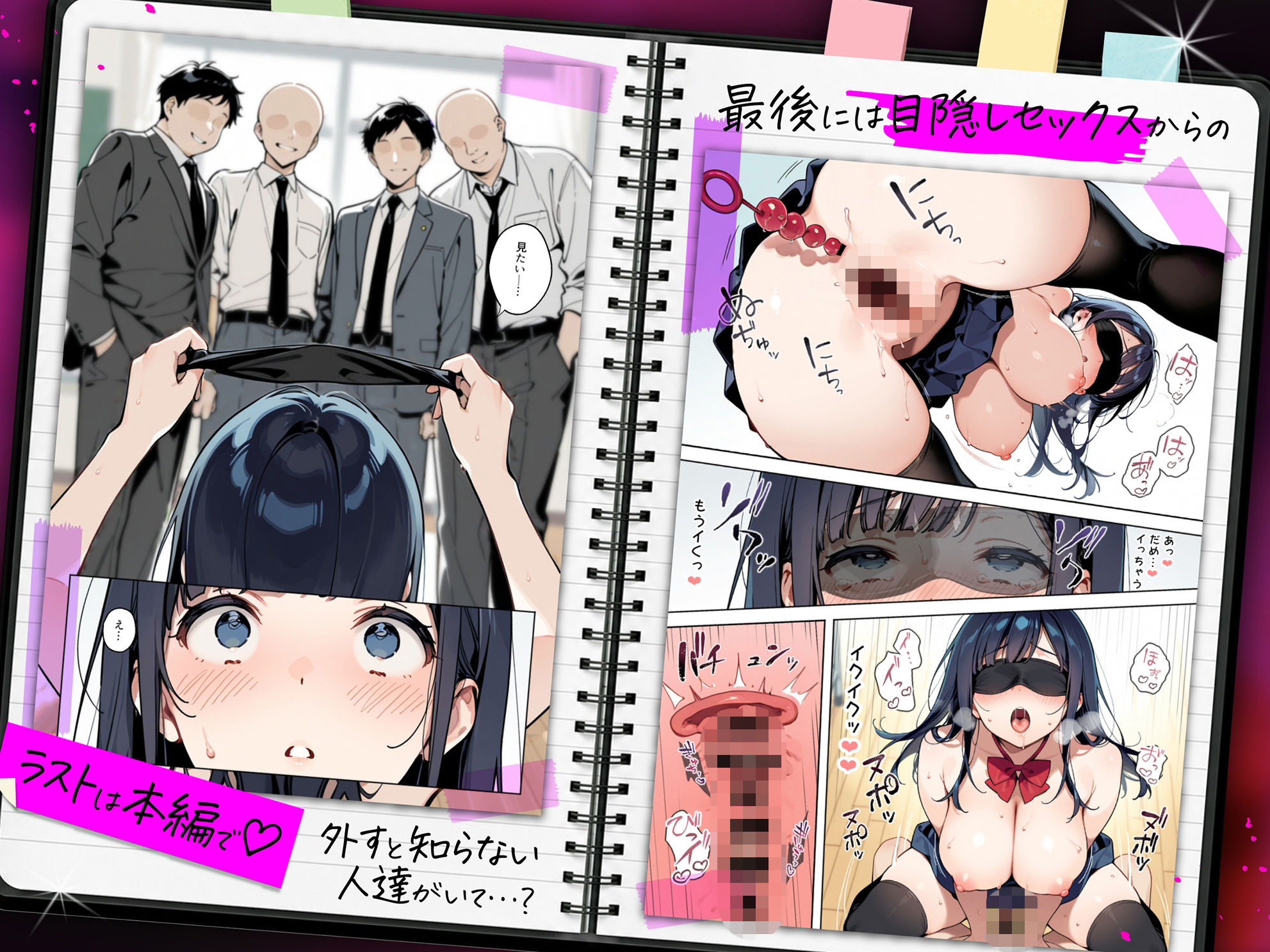 Kカップ爆乳清楚な教え子が生意気にもパンツを見せて挑発してくるので、中出し本気セックスでわからせて、俺だけのオナホにした話 画像10