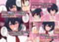 エッチで生意気な爆乳後輩にこってり搾られる話試し読み4ページ