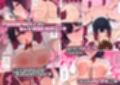エッチで生意気な爆乳後輩にこってり搾られる話試し読み5ページ