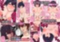 エッチで生意気な爆乳後輩にこってり搾られる話試し読み7ページ