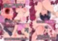 エッチで生意気な爆乳後輩にこってり搾られる話試し読み8ページ
