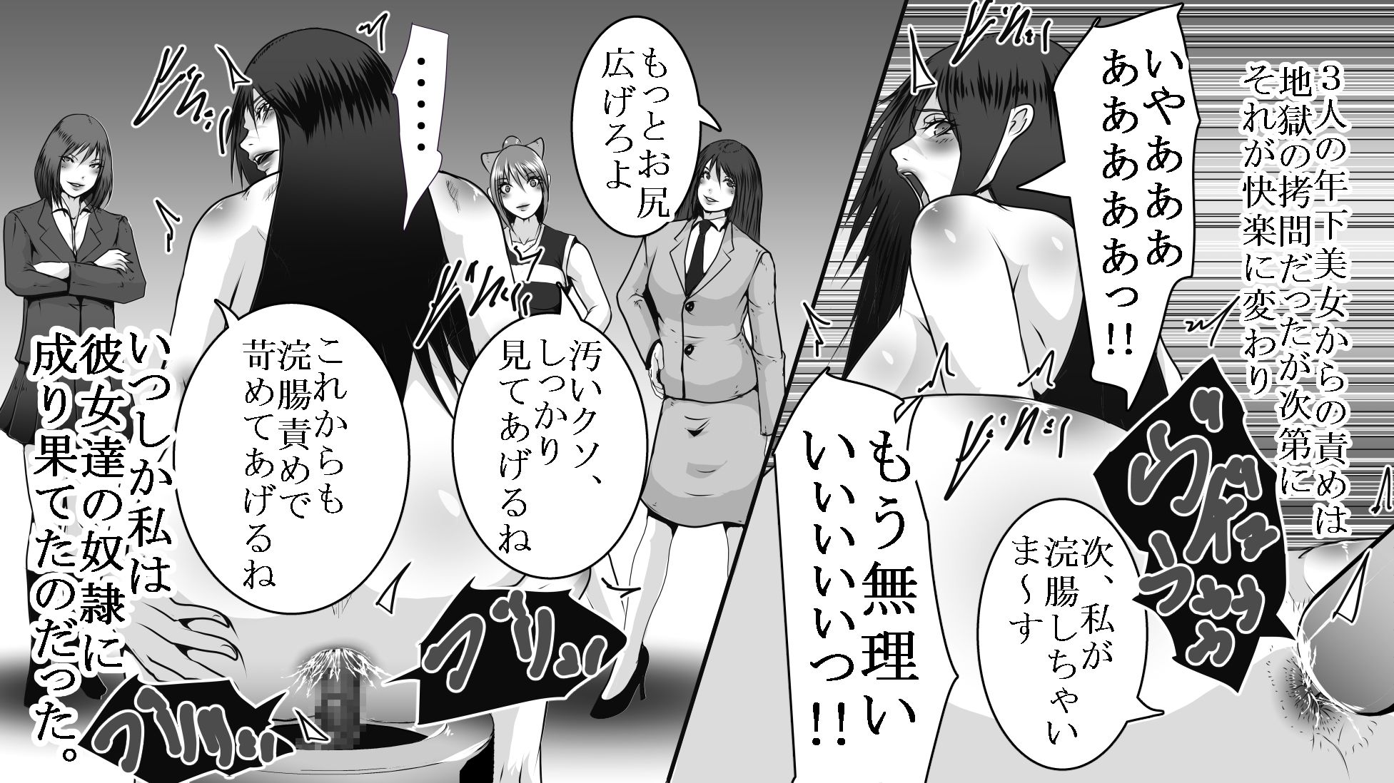 変態看護師の浣腸治療2作品セット全63P_6