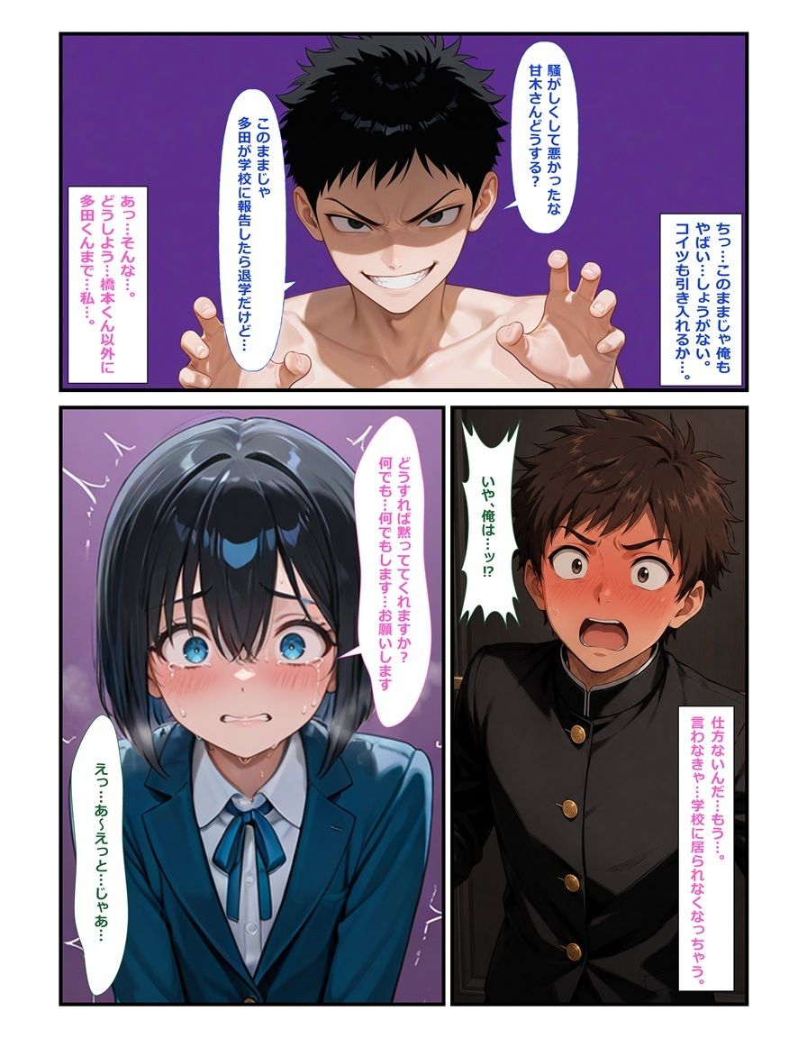 サンプル画像3