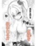 爆乳ギャルが俺を誘惑してくるんだが!? サンプル画像3