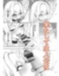 爆乳ギャルが俺を誘惑してくるんだが!? サンプル画像4