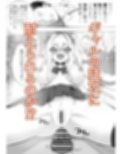 爆乳ギャルが俺を誘惑してくるんだが!? サンプル画像5
