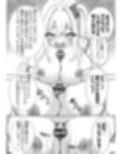 爆乳ギャルが俺を誘惑してくるんだが!? サンプル画像6