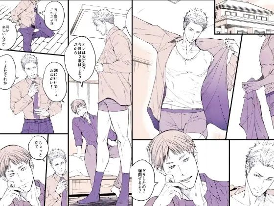 ぼくの兄さんがエッチすぎる 1枚目