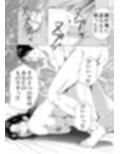 新妻 恥辱悦楽3作品5 サンプル画像 12