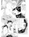 新妻 恥辱悦楽3作品5 サンプル画像 15
