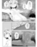 田舎温泉の女神様 サンプル画像5