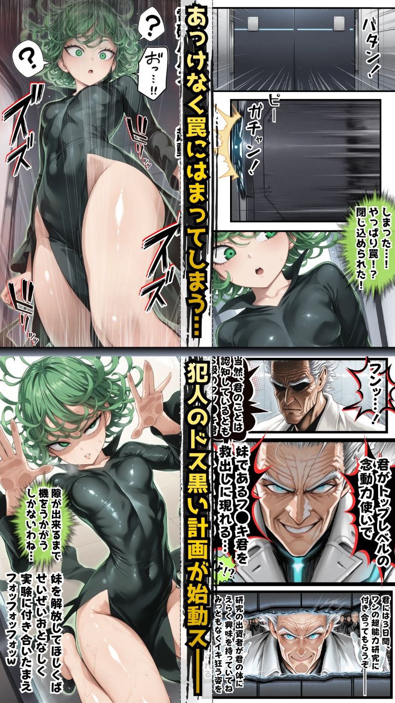 ア●メレーザーが貫く！陰謀渦巻く悪意の罠に堕ちた三日間の強×記録 サンプル画像 3