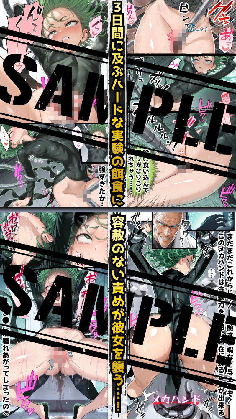 ア●メレーザーが貫く！陰謀渦巻く悪意の罠に堕ちた三日間の強×記録 サンプル画像 4