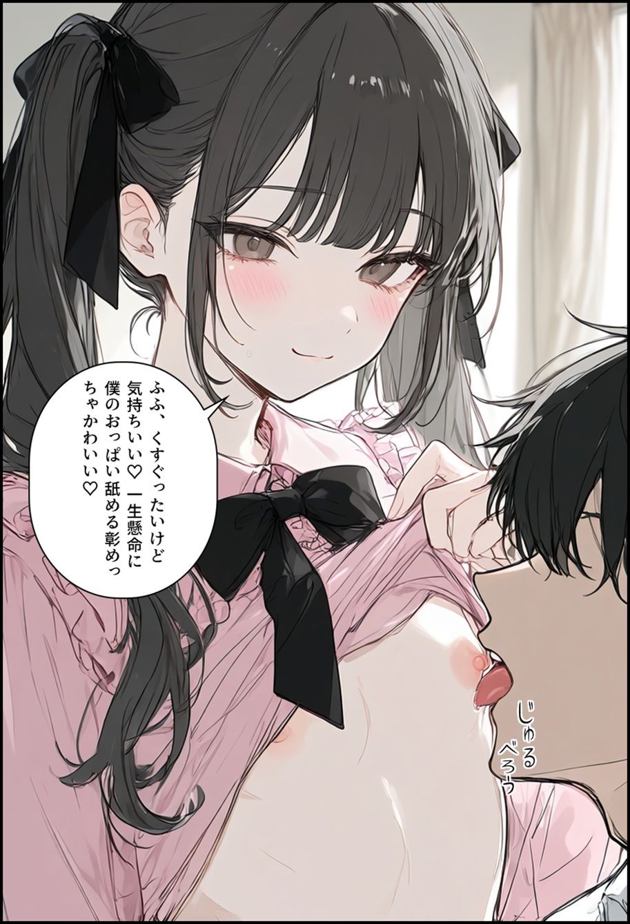 男子寮の地雷くん サンプル画像 5