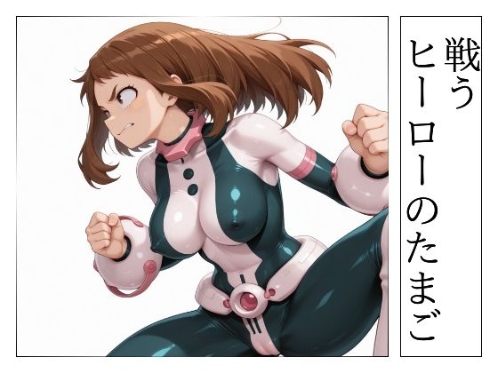 まる姦Freaks 06 飛沫 画像1