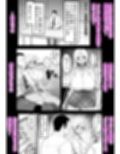 僕はギャルの椅子試し読み1ページ