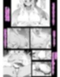 僕はギャルの椅子試し読み2ページ