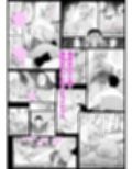 僕はギャルの椅子試し読み3ページ