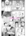 僕はギャルの椅子試し読み4ページ