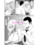 僕はギャルの椅子試し読み5ページ