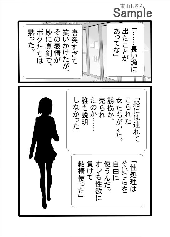 デッキ増えるのは趣味、人数増えるのは怪異。_5