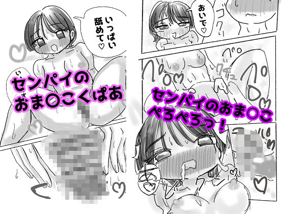 マジか！？20年ぶりに再会！！好きだった人とワンナイトらぶ！？ 画像6
