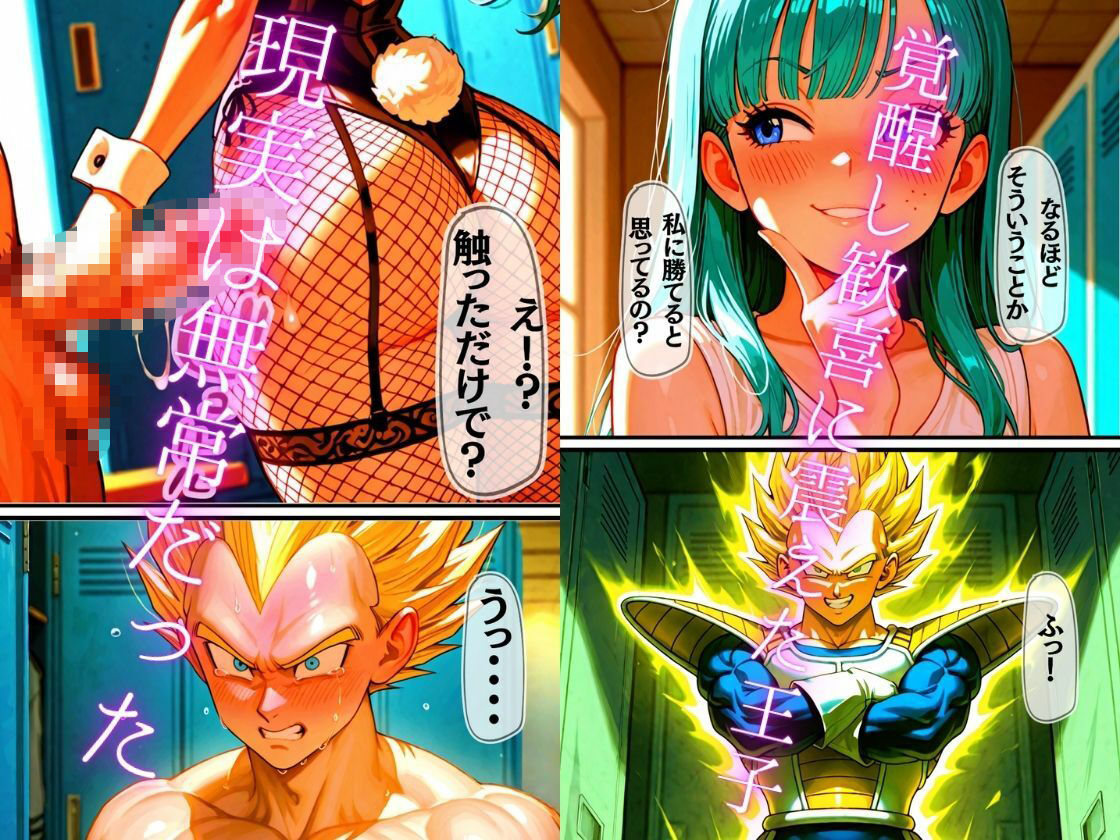 【フルカラーコミック】敏感王子と二人のドS女王様 〜敗北の射精管理〜 サンプル画像 4