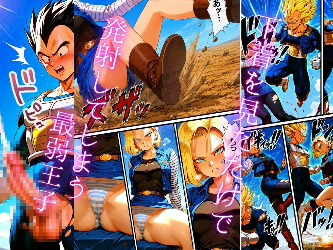 【フルカラーコミック】敏感王子と二人のドS女王様 〜敗北の射精管理〜 サンプル画像 5