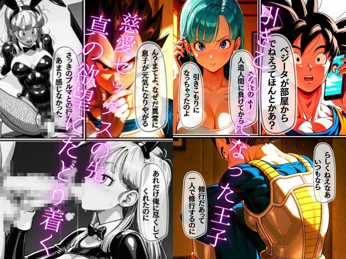 【フルカラーコミック】敏感王子と二人のドS女王様 〜敗北の射精管理〜 サンプル画像 7