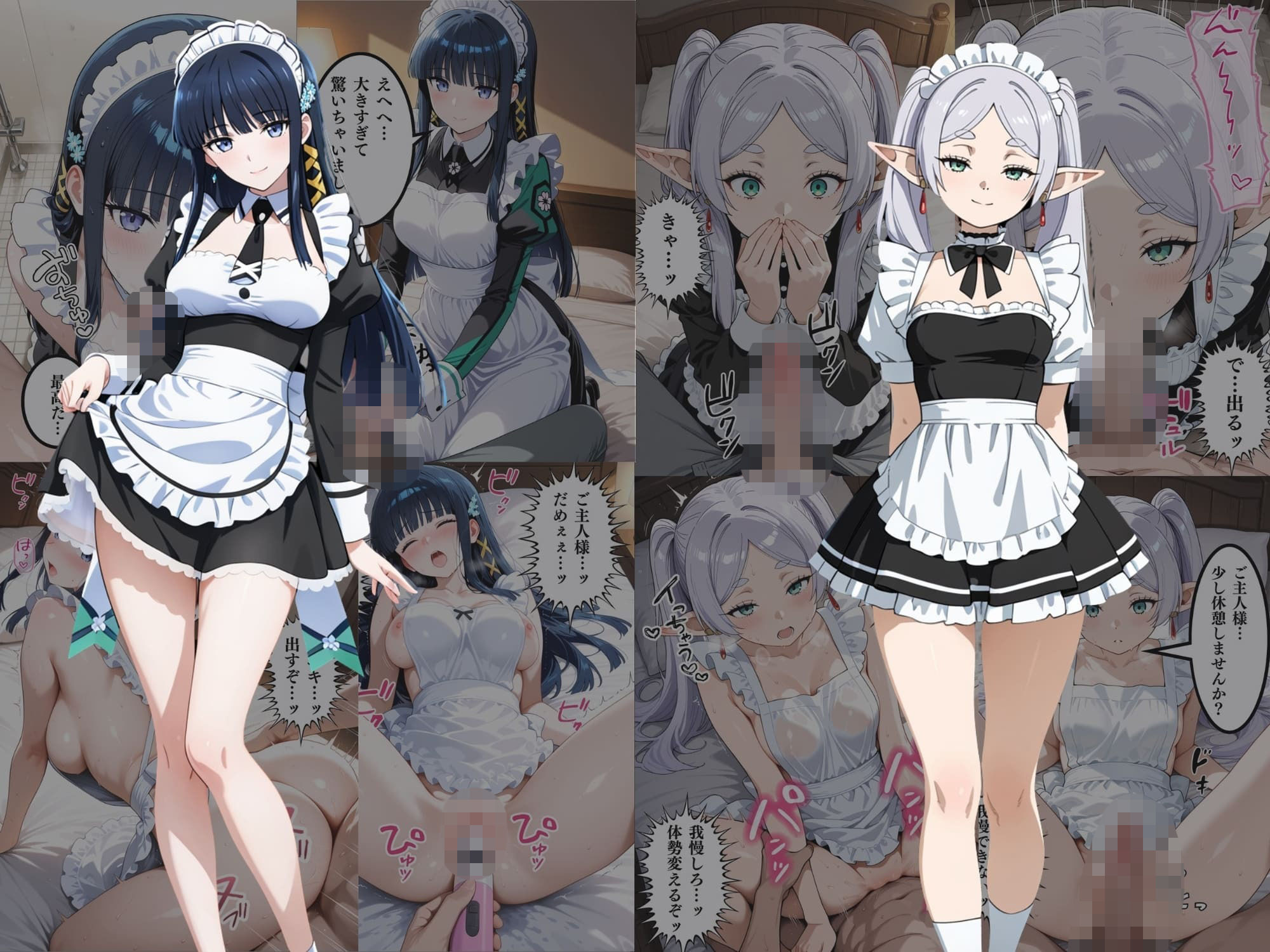 【総集編】いいなりメイドヒロイン サンプル画像 7