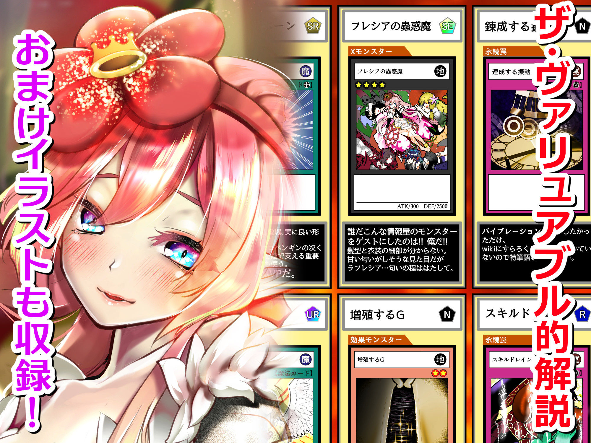 輝け！賢者のエロペンギン〜TURN2〜 画像8