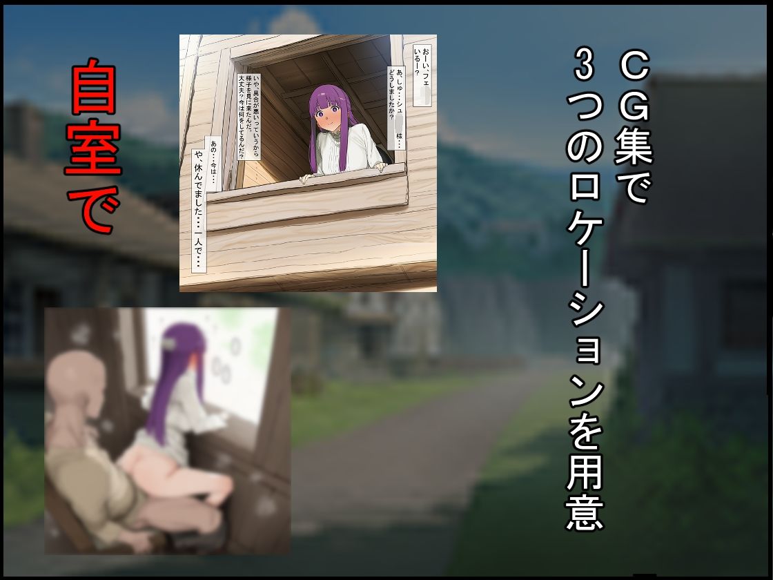 魔法使い崩し〜好きな人の前で隠姦セッ〇ス〜 画像7