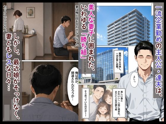 隣の部屋に住む爆乳黒ギャルが娘と喧嘩した当てつけに俺を射精管理してきた話 サンプル画像 1