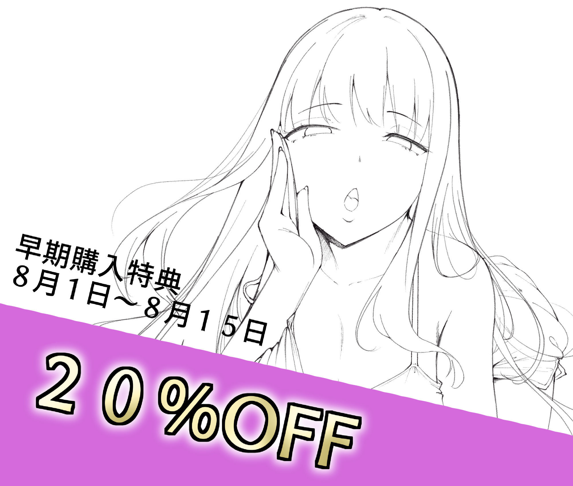 【無料エロ漫画】d_789658 真面目なカノジョのネトラレ報告(ばぁちゃん家)