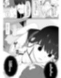 真面目なカノジョのネトラレ報告試し読み5ページ