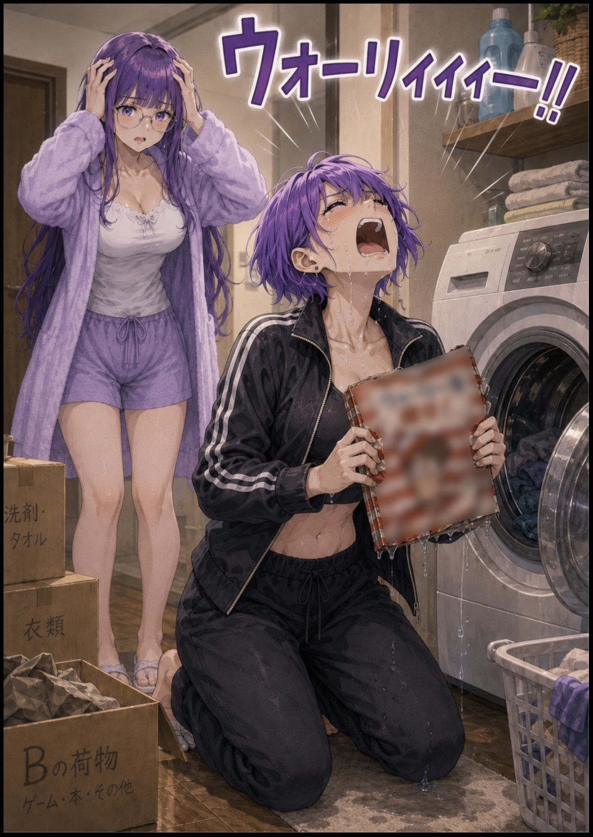 『妹がしっかり者すぎて、姉の威厳がありません』 〜紫夢と紫希の逆転姉妹生活〜 画像7