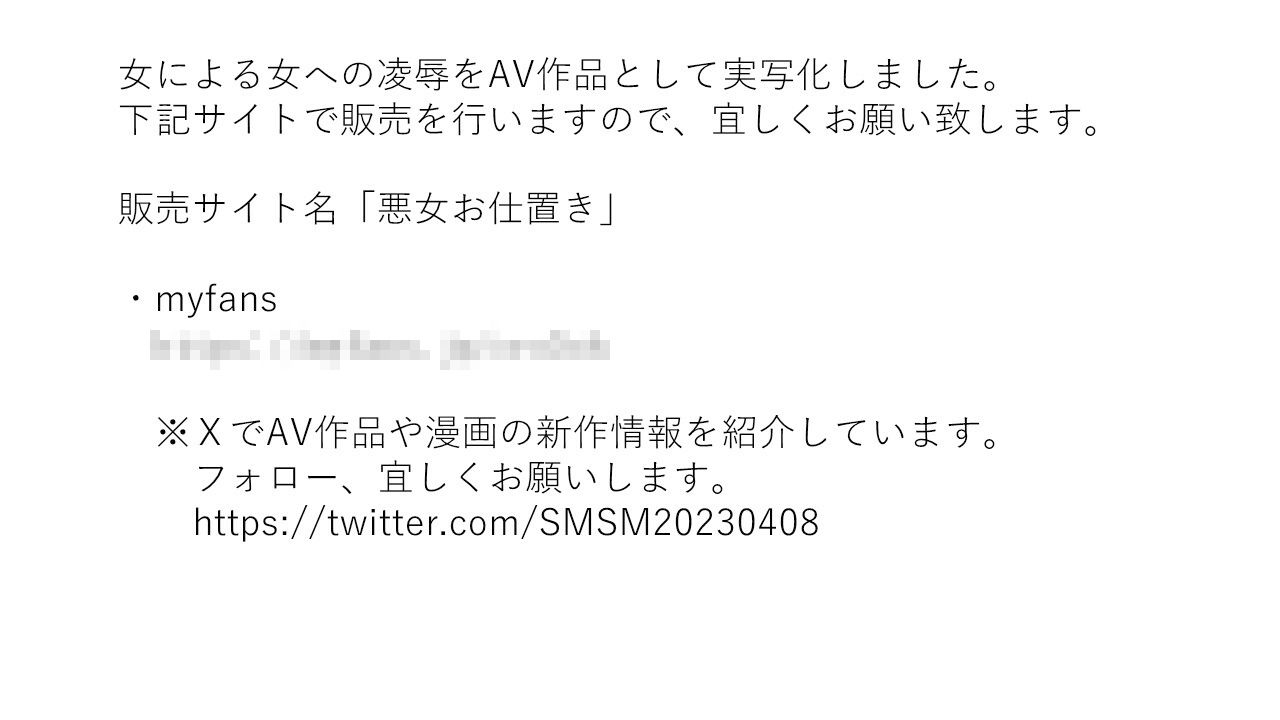<漫画と朗読セット>女教師SM変態奴●_2
