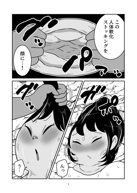 箱化改造ツインテール 画像3