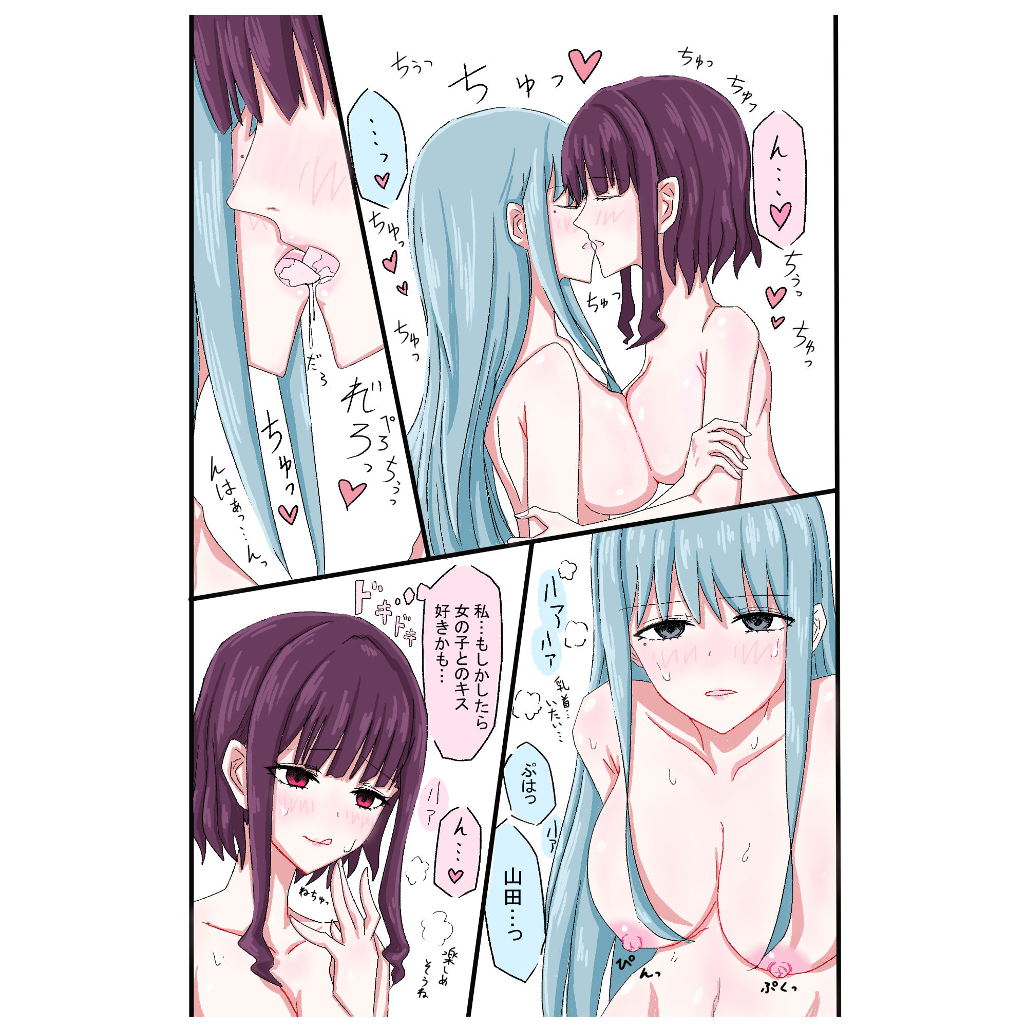 土下座したらセンセーが百合してくれた話 画像4
