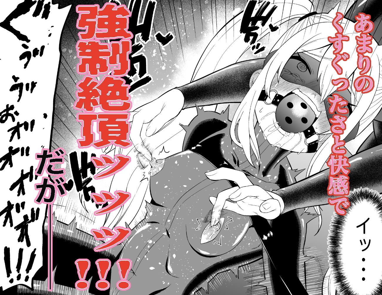 少女スパイ足裏くすぐり連続絶頂○問訓練・完全版 画像6
