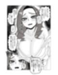 友達の母親と毎日交尾して孕ませた話〜頑張り屋で健気なシンママは俺の前だけドスケベメス堕ち〜試し読み5ページ