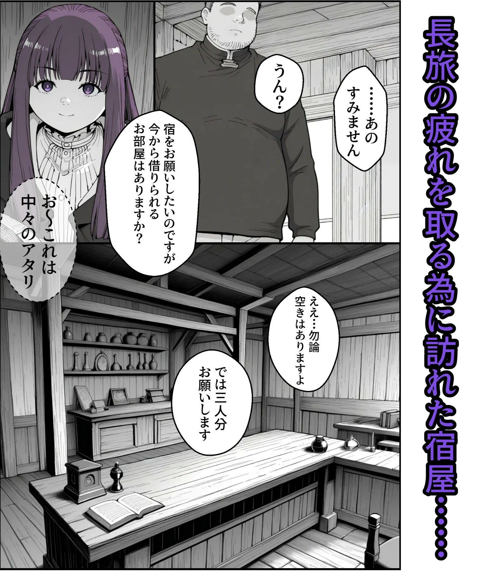 生真面目な魔法使いが言いなりになるまで_2