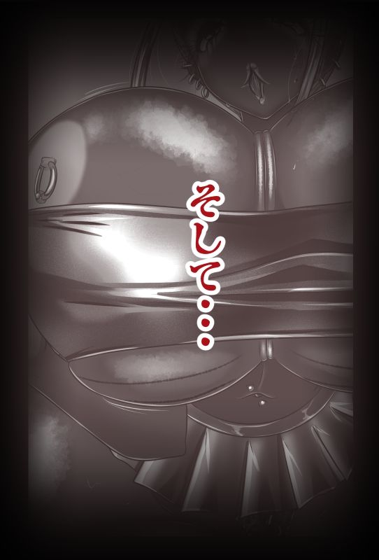 やりかの2 画像6