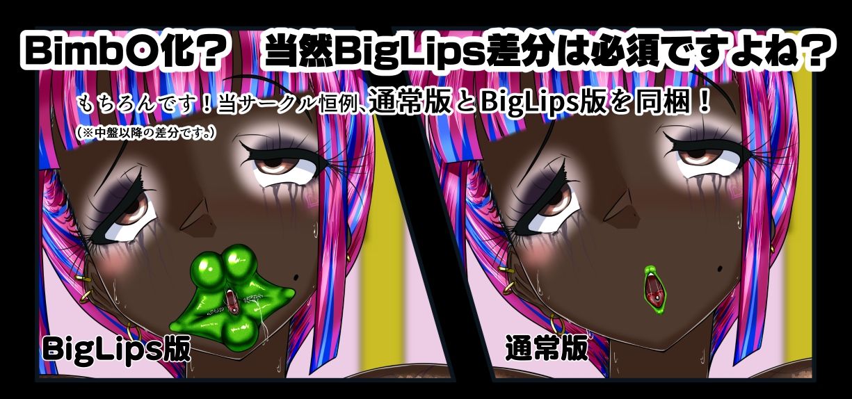 やりかの2 画像7