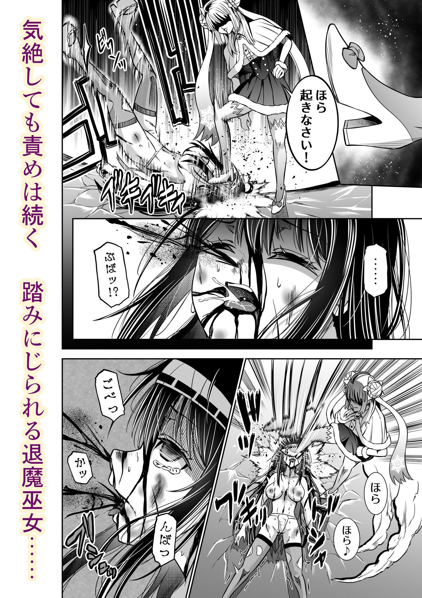 サンプル画像4