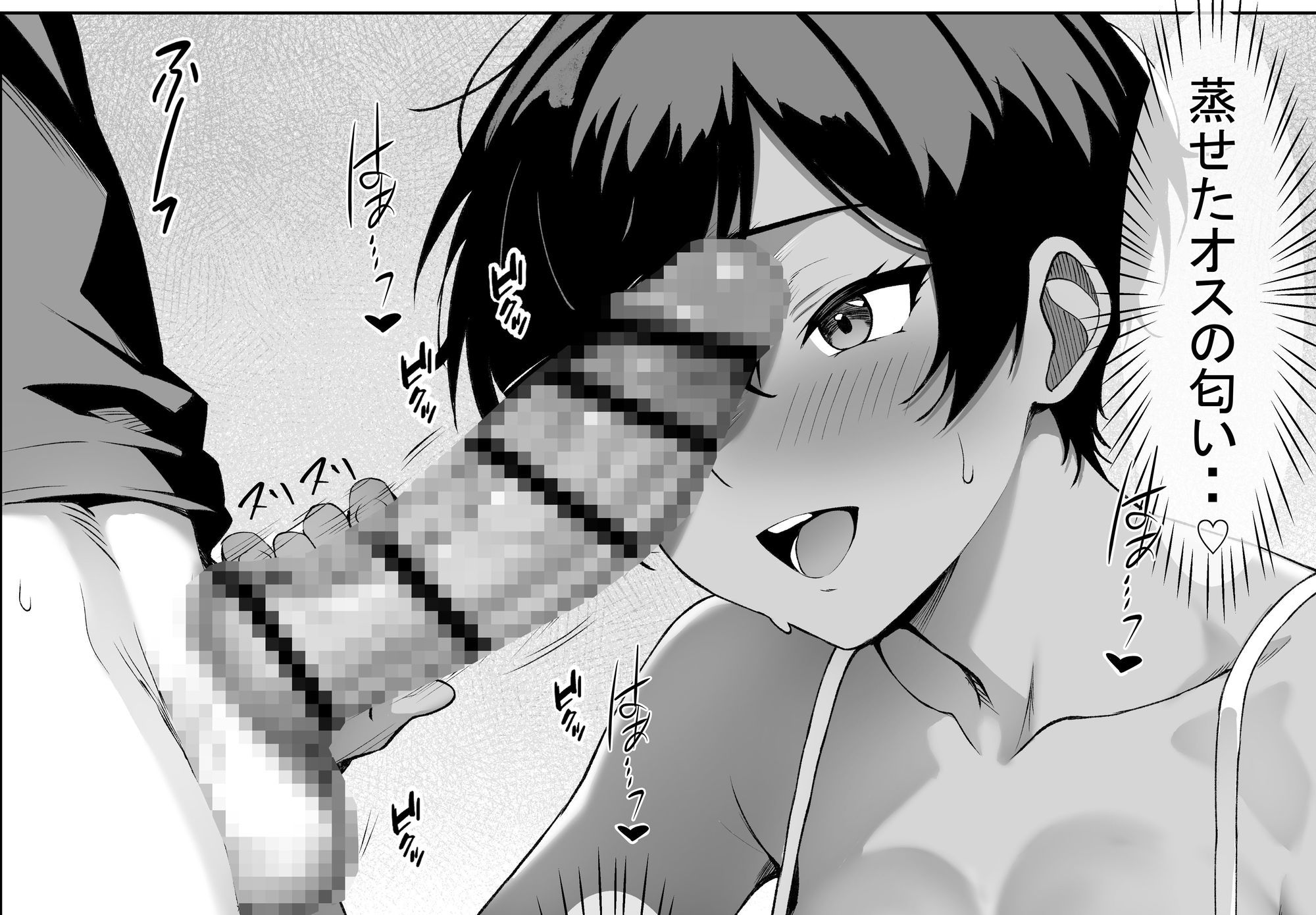【エロ漫画】俺の先輩4