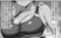 俺の先輩試し読み1ページ