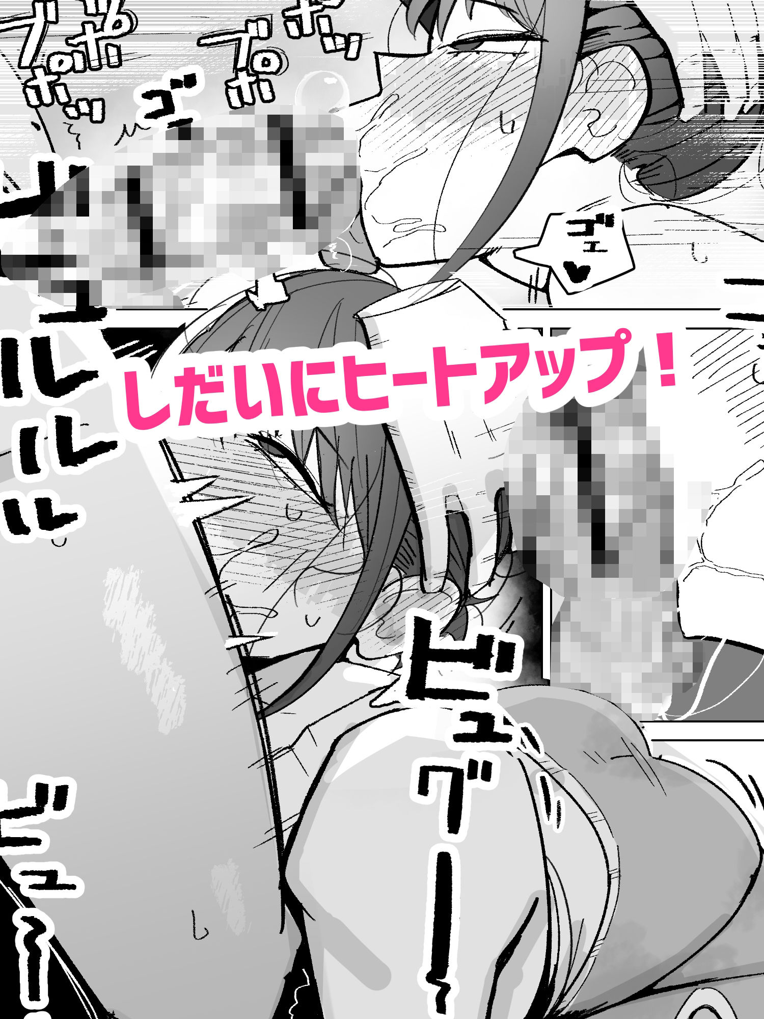 幼馴染（彼女）が弟にご奉仕フェラしてる話_5