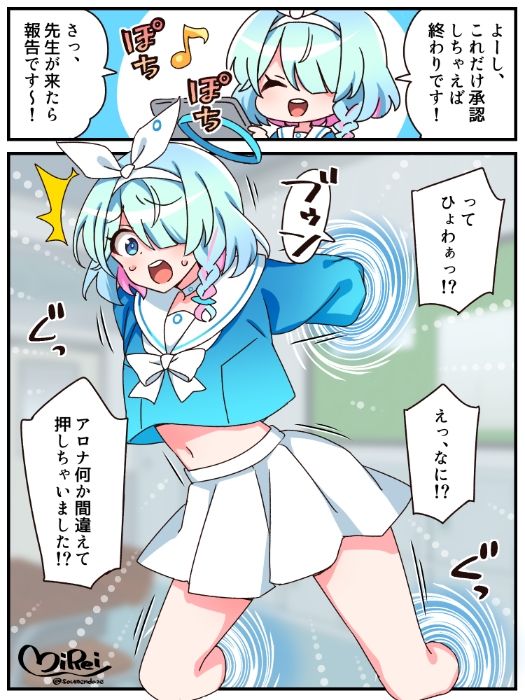 アロナくすぐり_2