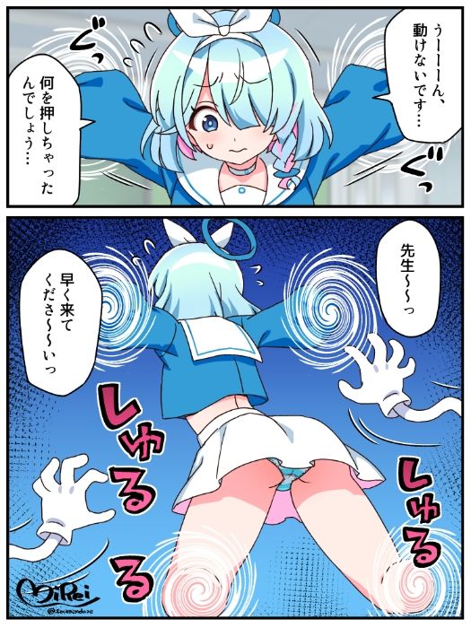 アロナくすぐり_3